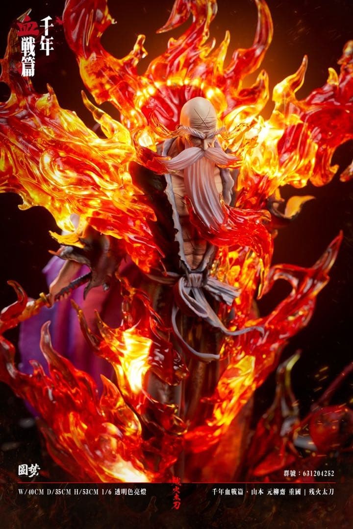 BLEACH 山本元柳齋重國 ガレージキット ガレキ スタチュー②