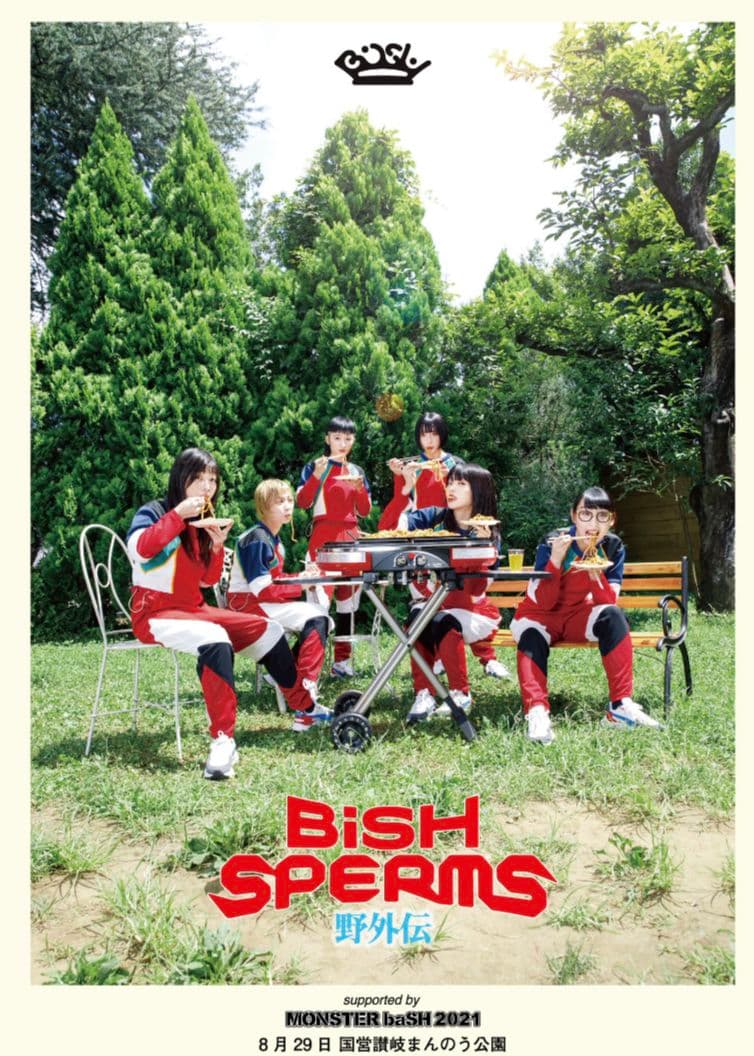 BiSH SPERMS episode 1～ 6 ＋ 野外伝 ポスター