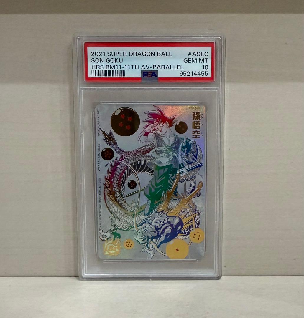 ドラゴンボールヒーローズ bm11-asec 孫悟空