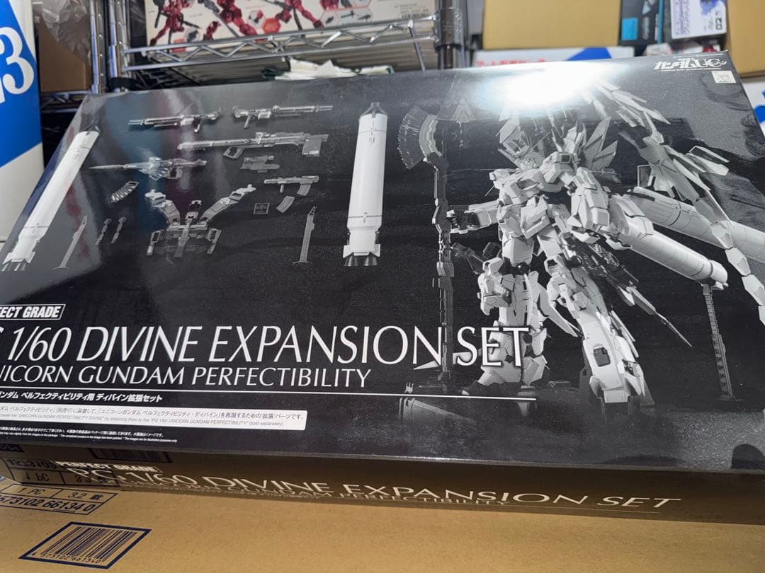 PG ペルフェクティビリティ 本体＋ディバイン拡張セット