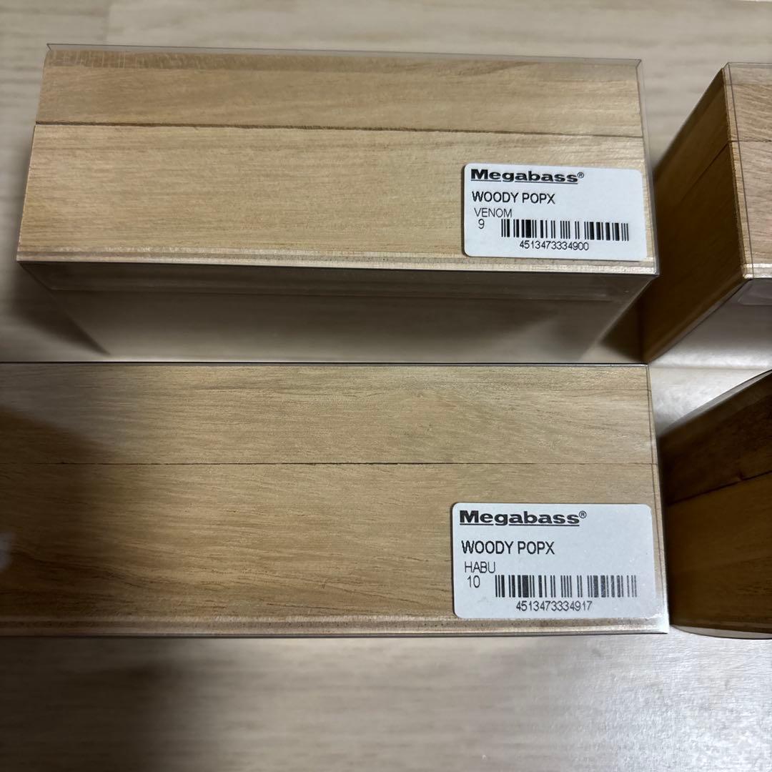 Woody pop-x pop-max グリフォン