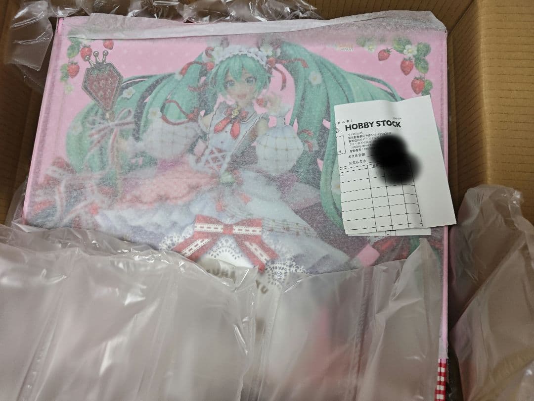 初音ミク 15th ANNIVERSARY VER 未開封