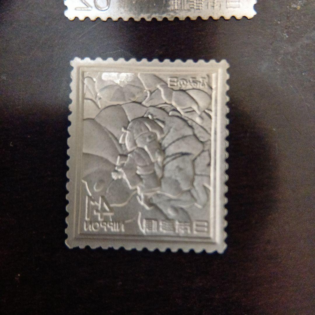 松本徽章工業　特別郵趣　金属工芸品　純金/純銅、純銀金張、純金張/純銅プレート