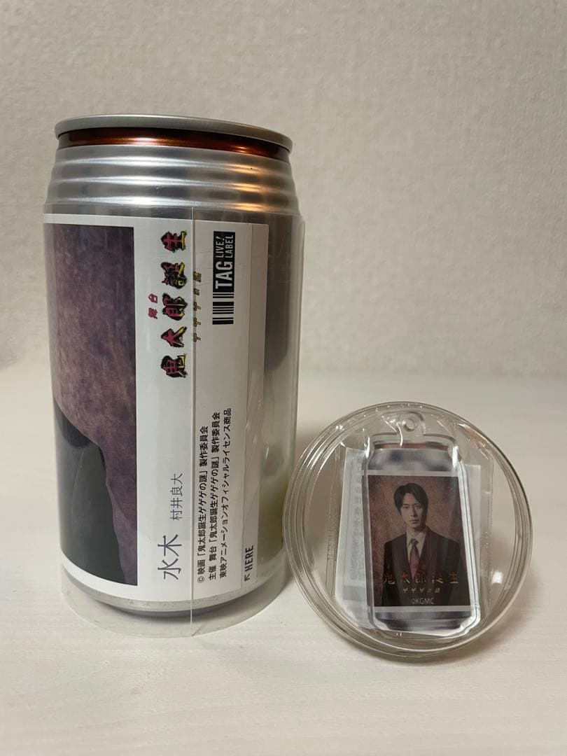 【ゲゲゲの謎　ゲ謎　舞台ゲ謎】水木 村井良大 ラベル缶 当たり付き アクキー付き