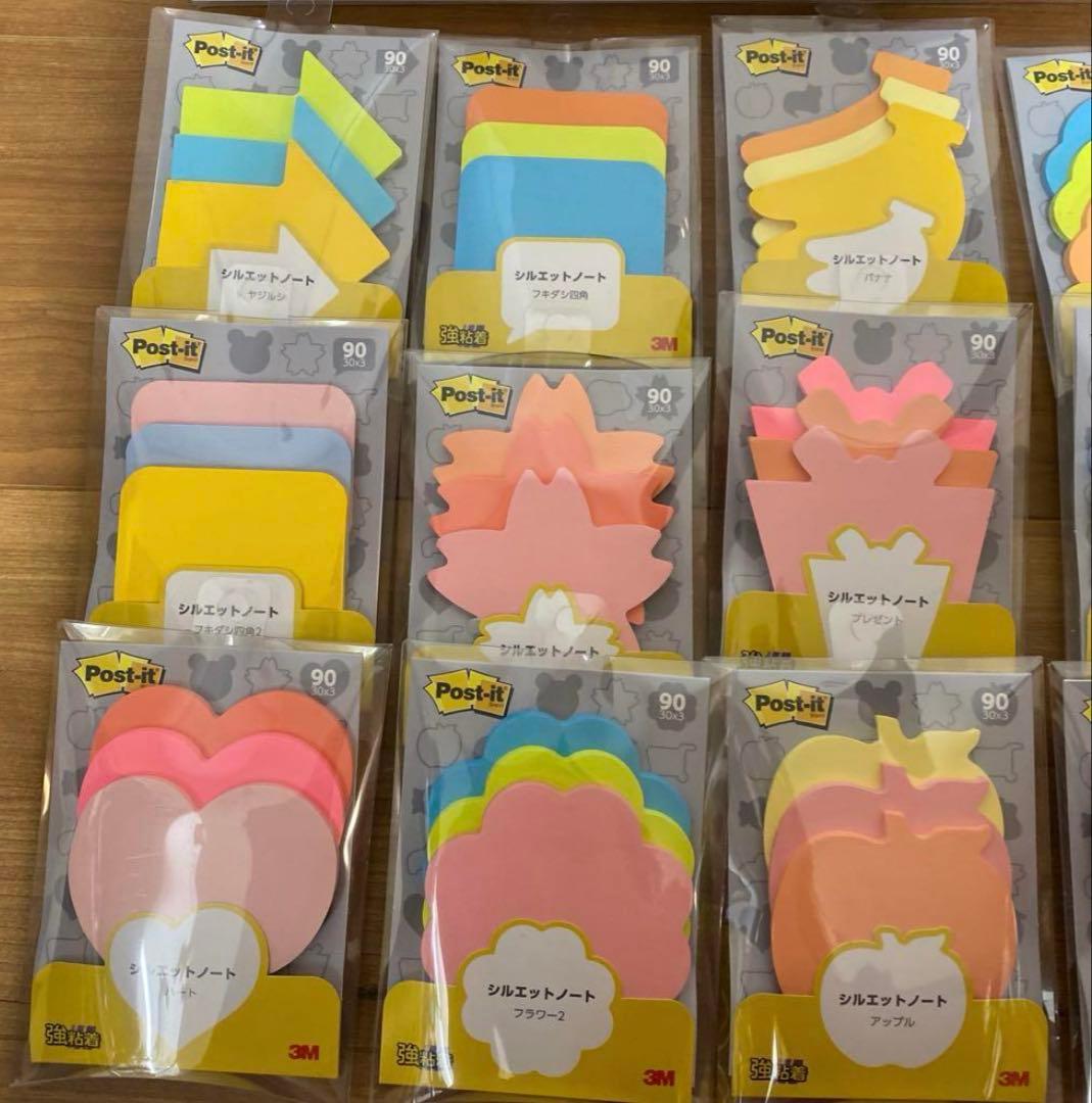 【新品未使用 廃盤】 付箋 ふせん ポストイット シルエット まとめ売り セット