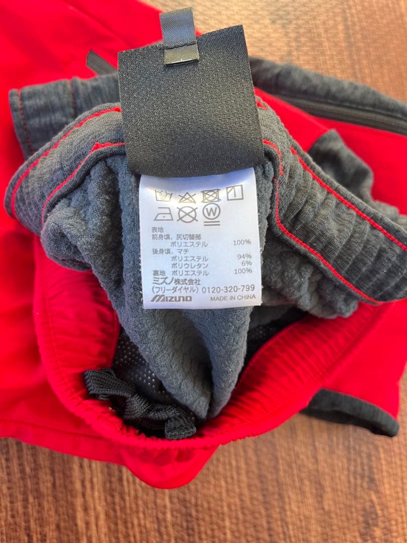 最終値下げ　ミズノ クロスカントリースキー オーバージャージ 上下セット