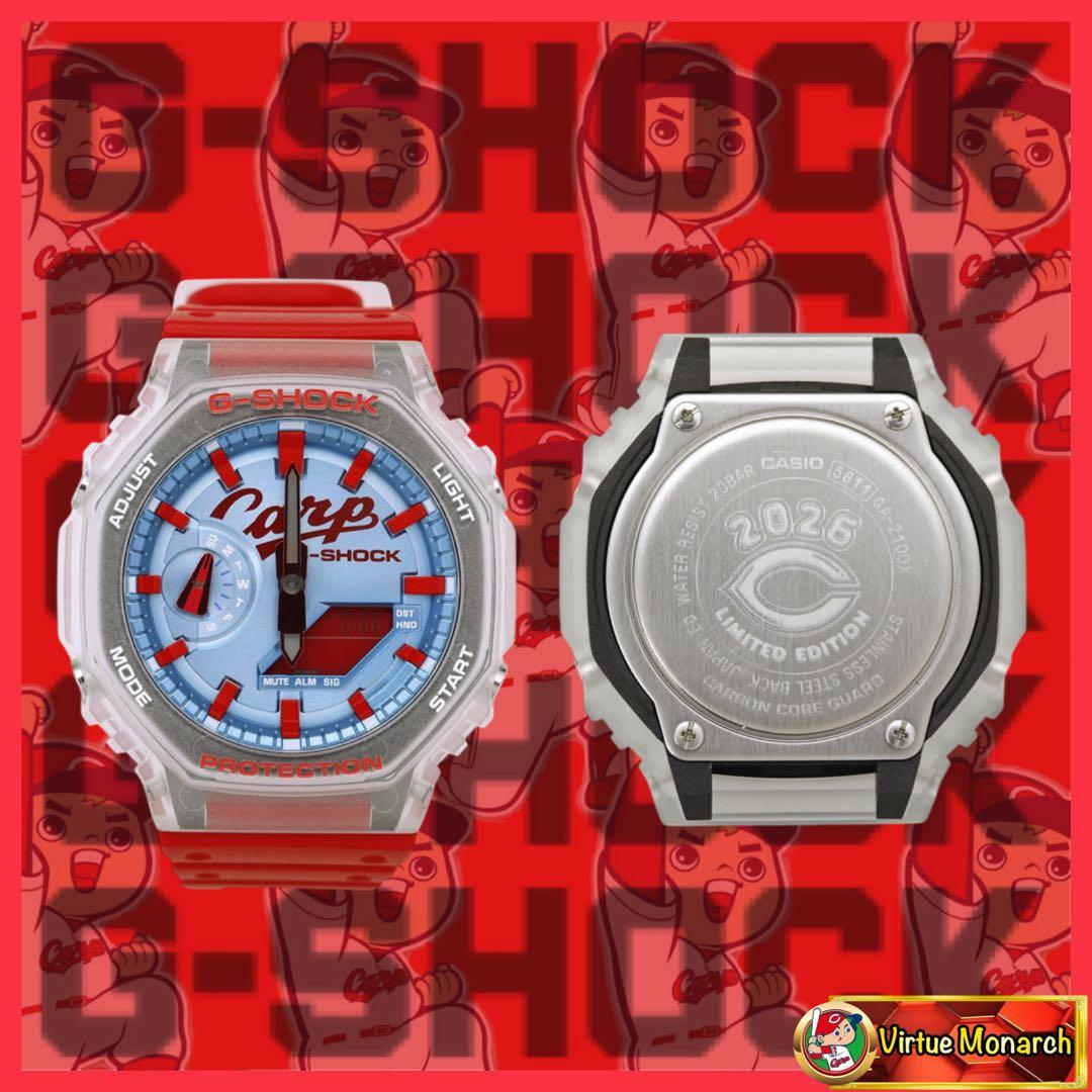 G-SHOCK2026年モデル　広島東洋カープ