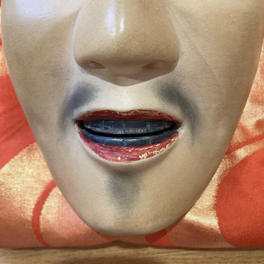 能面　木彫り　邯鄲男