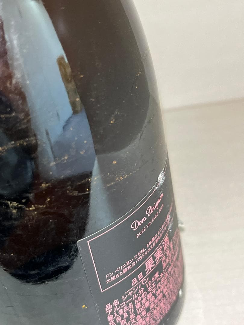 未開栓 ドン・ペリニョン ロゼ ヴィンテージ 2009 750ml