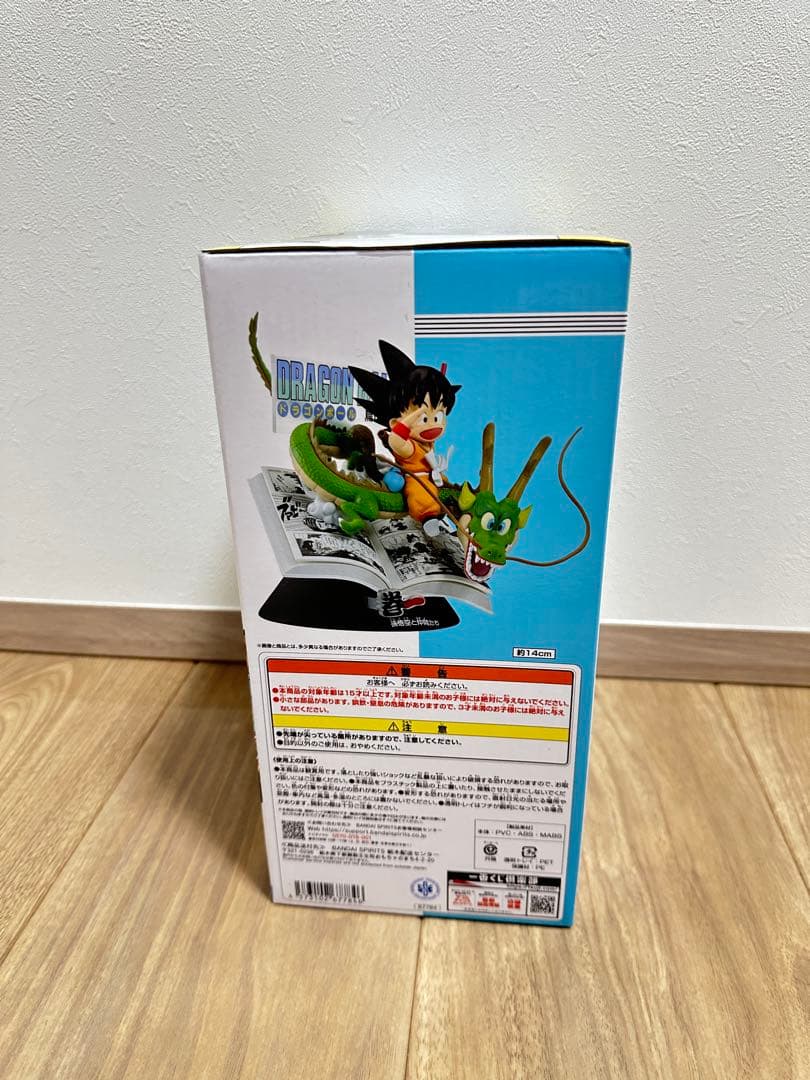 最安値！早い者勝ち！一番くじ DRAGON BALL 40th A賞 孫悟空