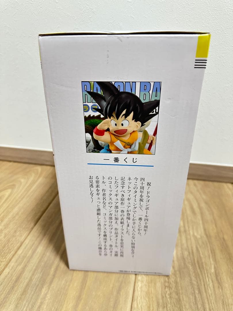 最安値！早い者勝ち！一番くじ DRAGON BALL 40th A賞 孫悟空