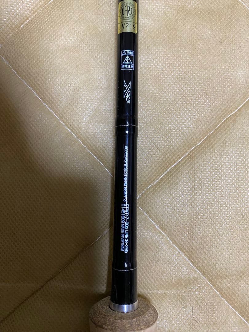 ダイワ　ワイズストリーム　86MH-3