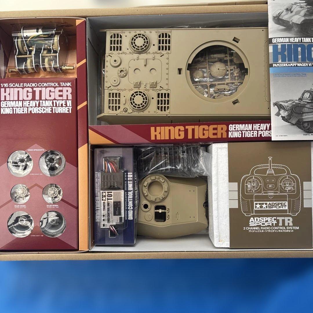 タミヤ ラジコン戦車 キングタイガー 1/16スケール フルセット