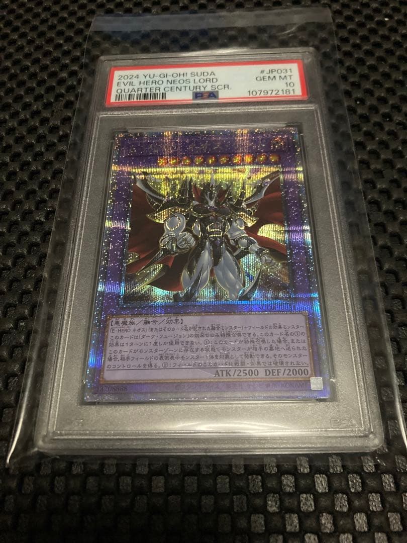 【PSA10】ネオスロード　25th クオシク　hero