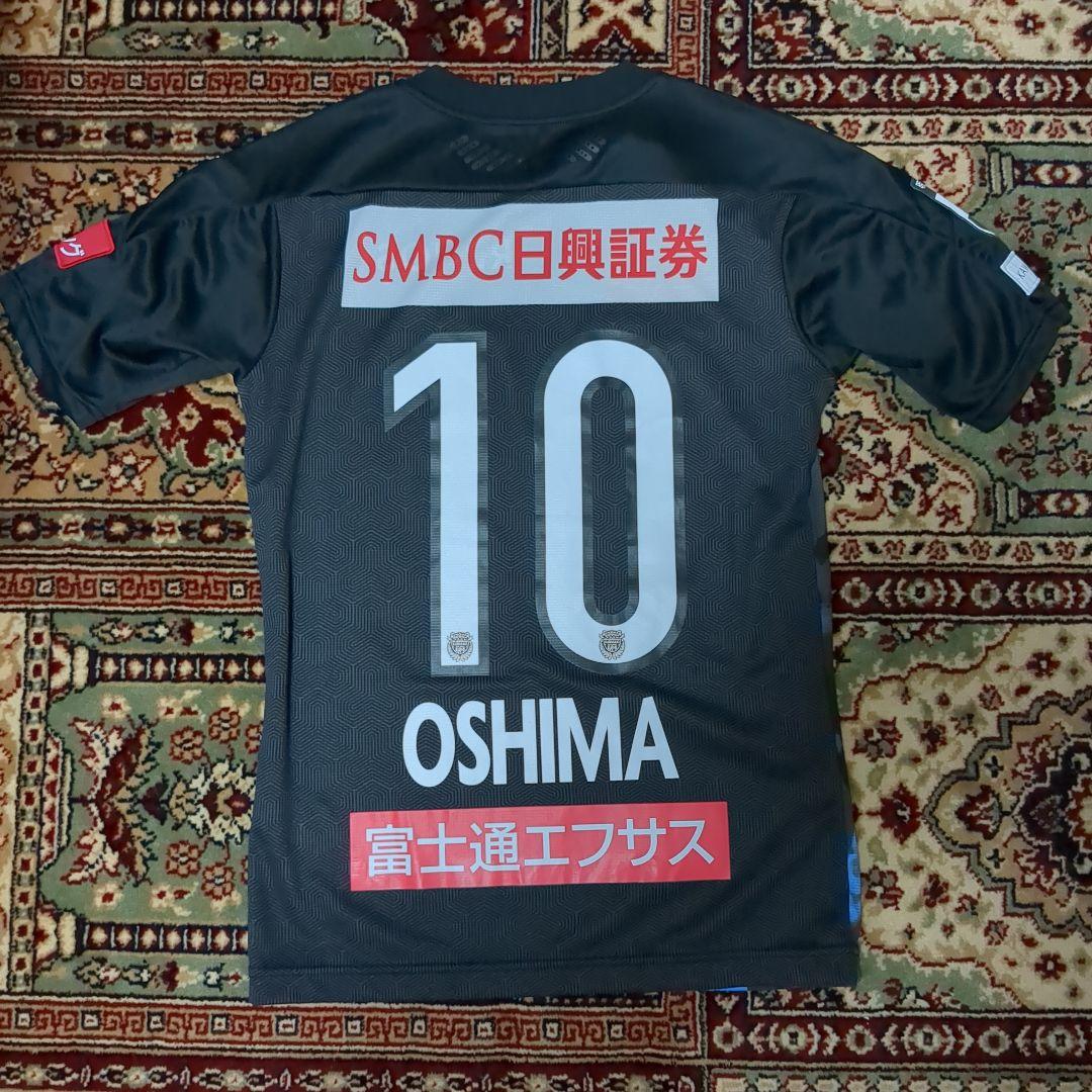 川崎フロンターレ　大島僚太　リミテッドユニフォーム　2020