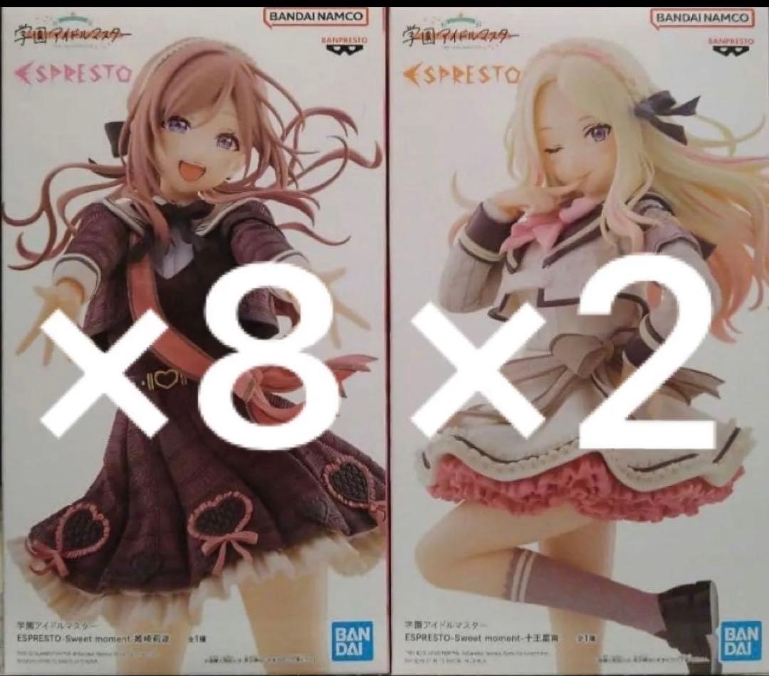 学園アイドルマスター ESPRESTO-Sweetmoment姫崎莉波5個セット