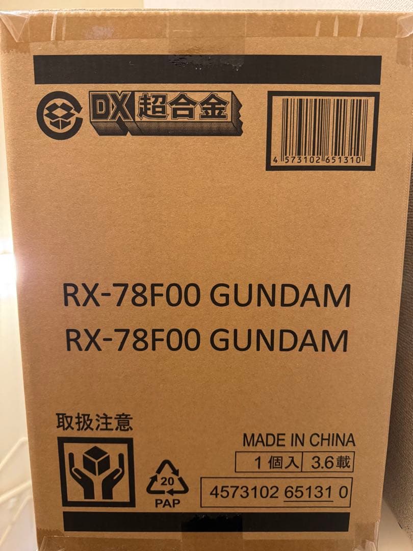 てーさん専用DX超合金 GUNDAM FACTORY YOKOHAMA RX-7