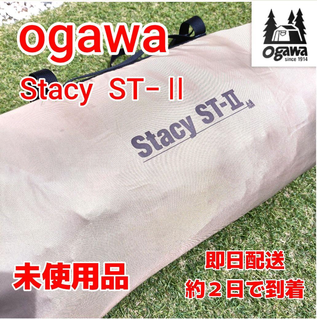 【新品未使用】ogawa Stacy ST-Ⅱ テント　ステイシー　デイトナ