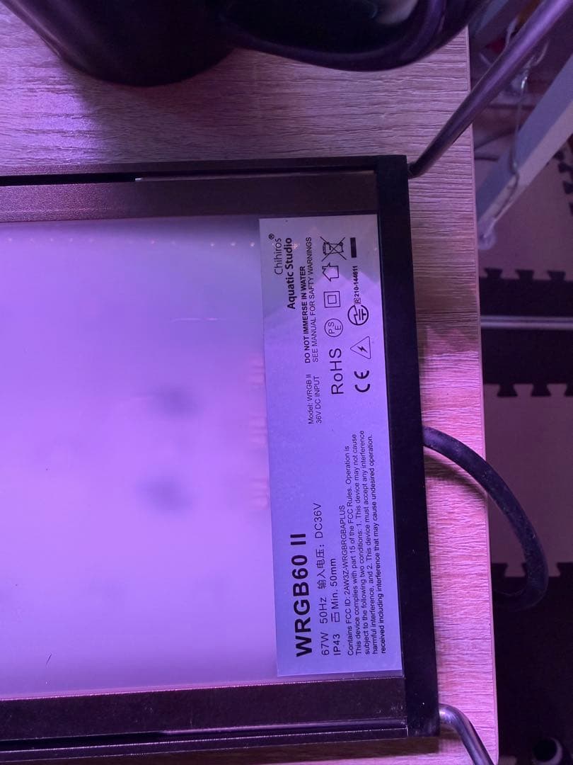 水槽 CHIHIROSWRGB2 60 with shade