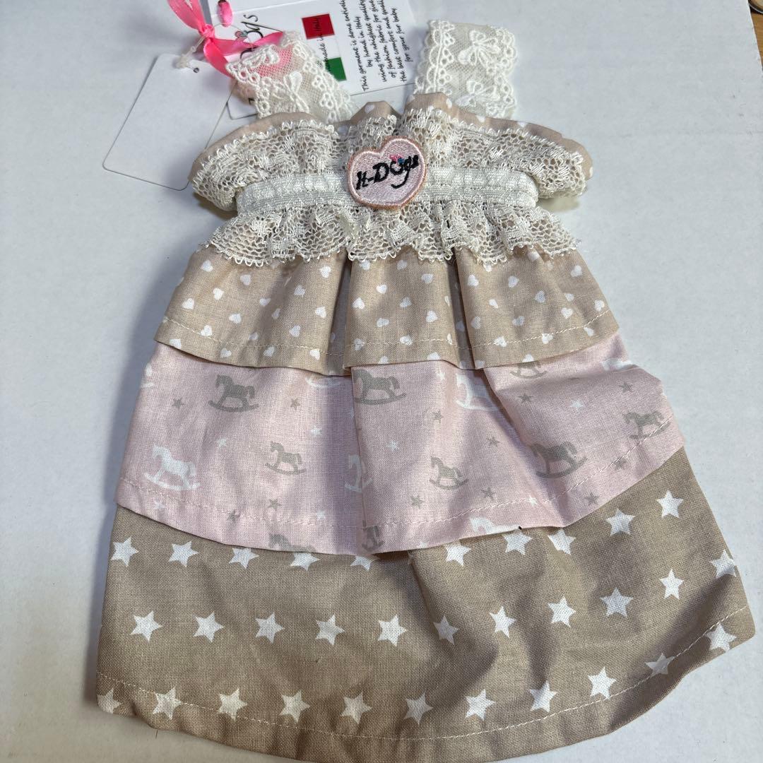 【itdogs】ピンク ベージュ 木馬.星柄