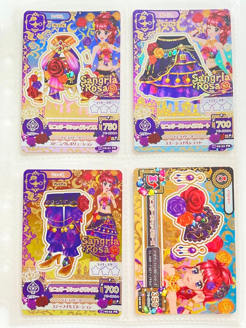 アイカツ　セニョリータシェヘラ　紅林珠璃　シェヘラザード　コンプ