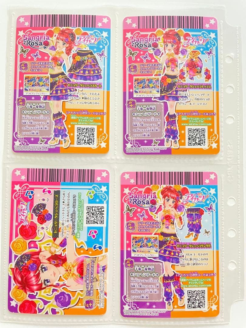アイカツ　セニョリータシェヘラ　紅林珠璃　シェヘラザード　コンプ