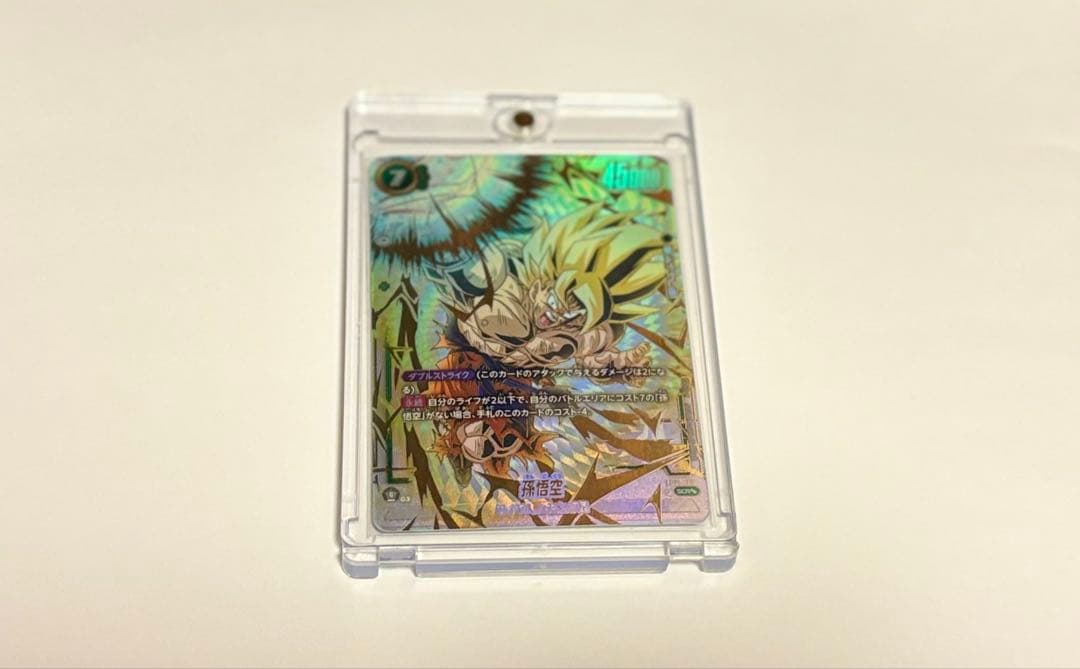 未知なる冒険 孫悟空 SCR★★ スーパーパラレル