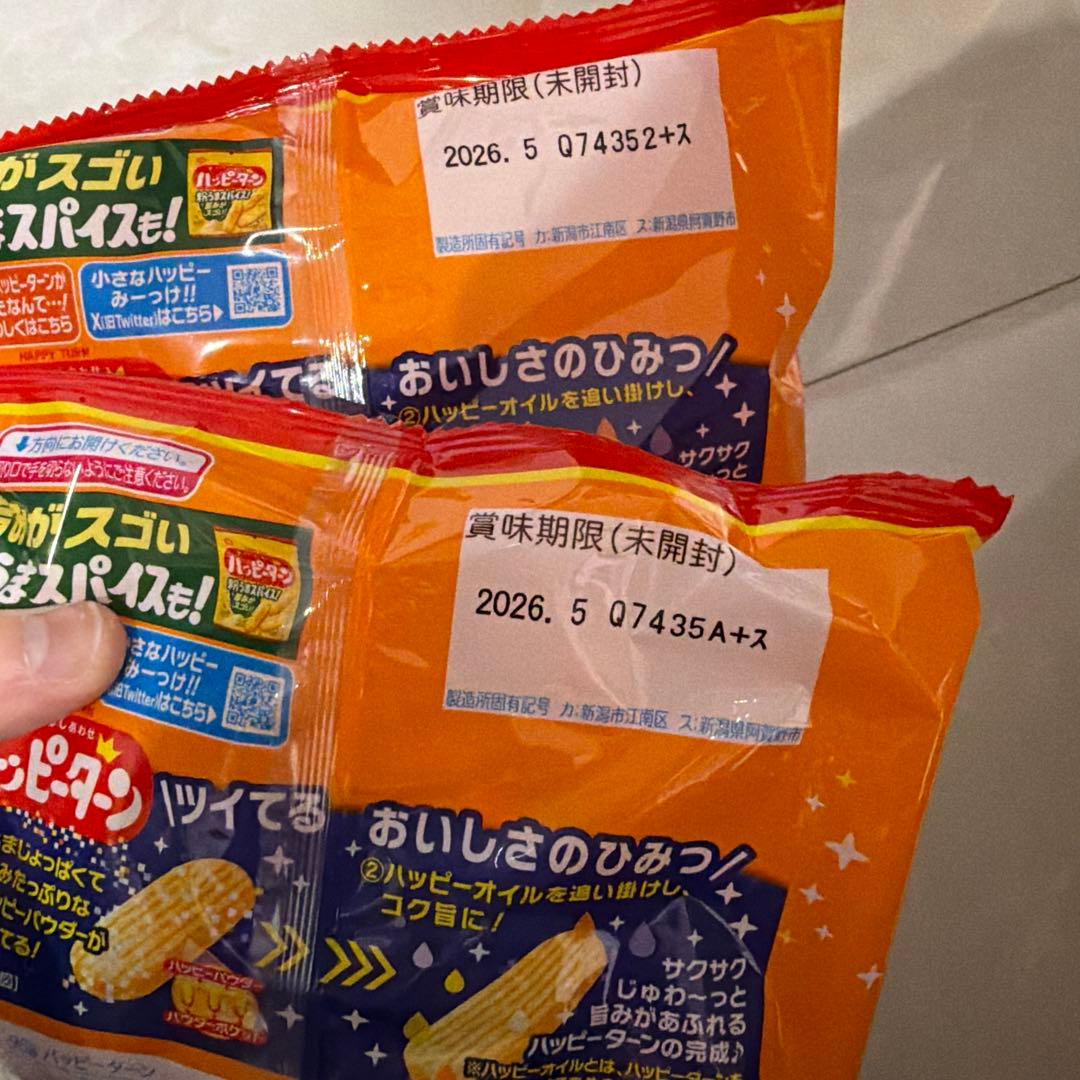 激安　お菓子まとめ売り　チョコパイ　ポッキー　徳用チョコ　ハッピーターン他