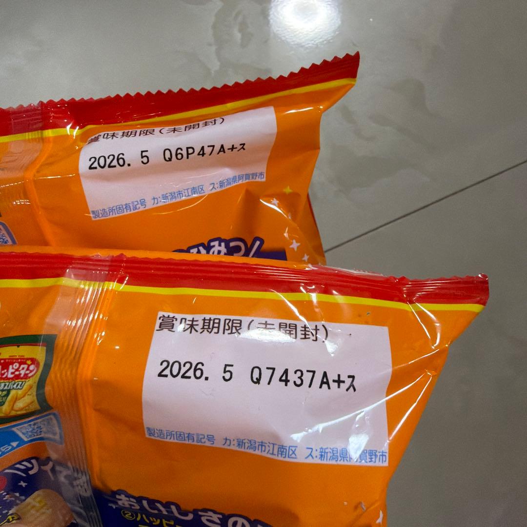 激安　お菓子まとめ売り　チョコパイ　ポッキー　徳用チョコ　ハッピーターン他