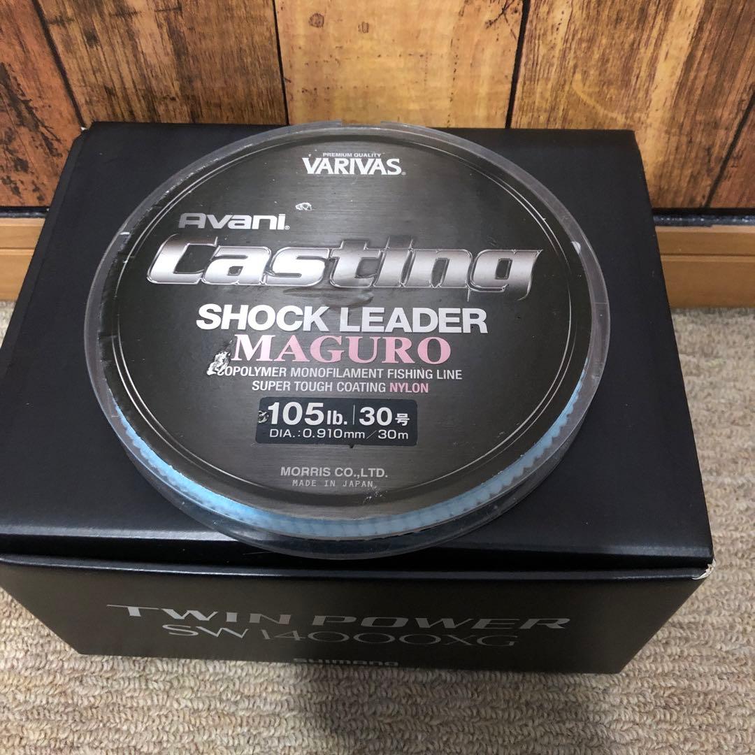 キャスティング用タックル