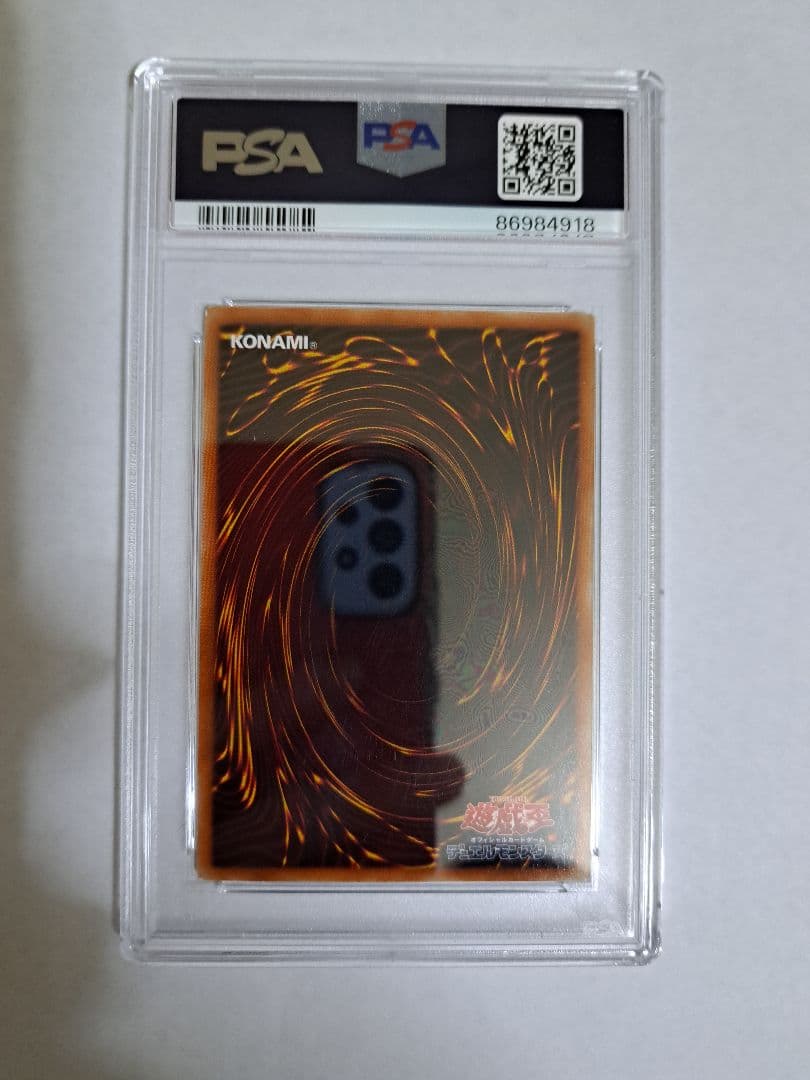 遊戯王 イグニッションアサルト 万物創世龍 テンサウザンドドラゴン PSA9