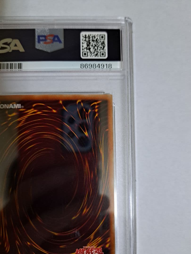 遊戯王 イグニッションアサルト 万物創世龍 テンサウザンドドラゴン PSA9