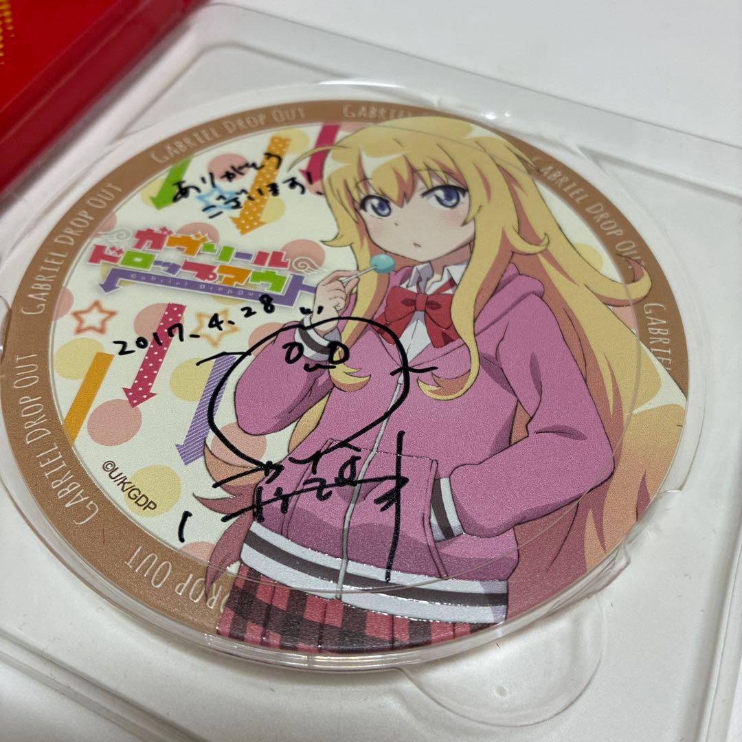 花澤香菜 直筆サイン入り ガヴリールドロップアウト