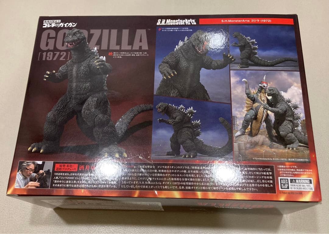 S.H.MonsterArts GODZILLA ゴジラ 1972 新品