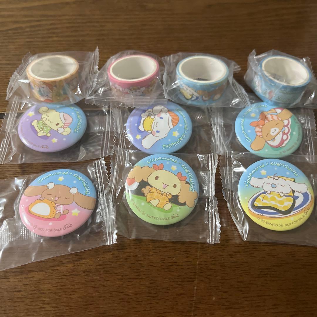 くら寿司 シナモロール コラボ コンプリートセット