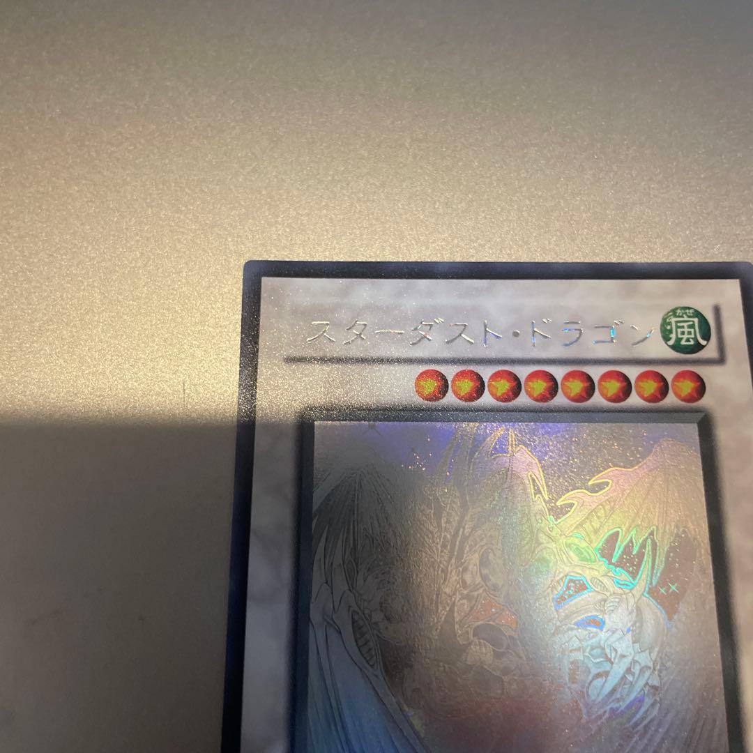 スターダストドラゴン ホログラフィックレア