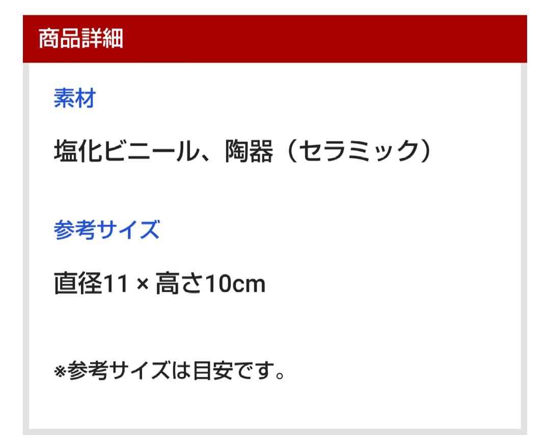 カープうどん小物入れ！限定50個完売品！