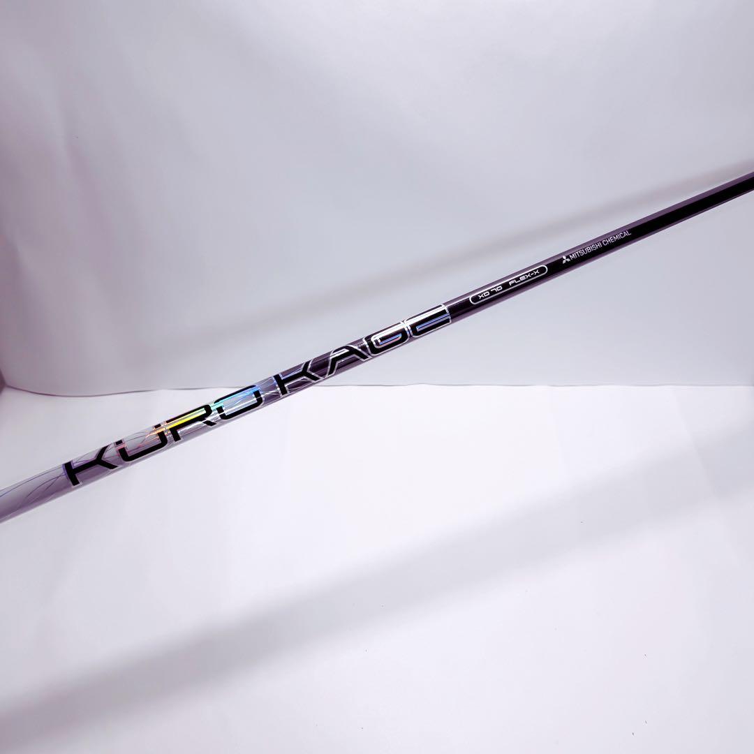 キャロウェイスリーブ　ドライバー用　XD 70-X KUROKAGE クロカゲ