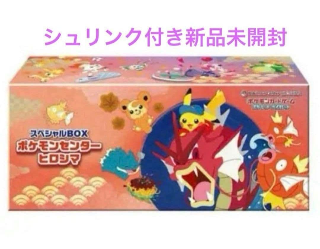 ポケモンカード　引退品　まとめ売り　ポケカ　ワンピース