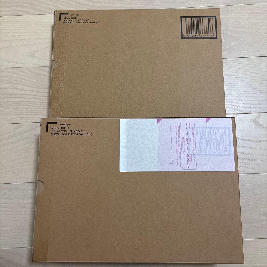 L BUILD ストライクフリーダムガンダム＆光の翼セット