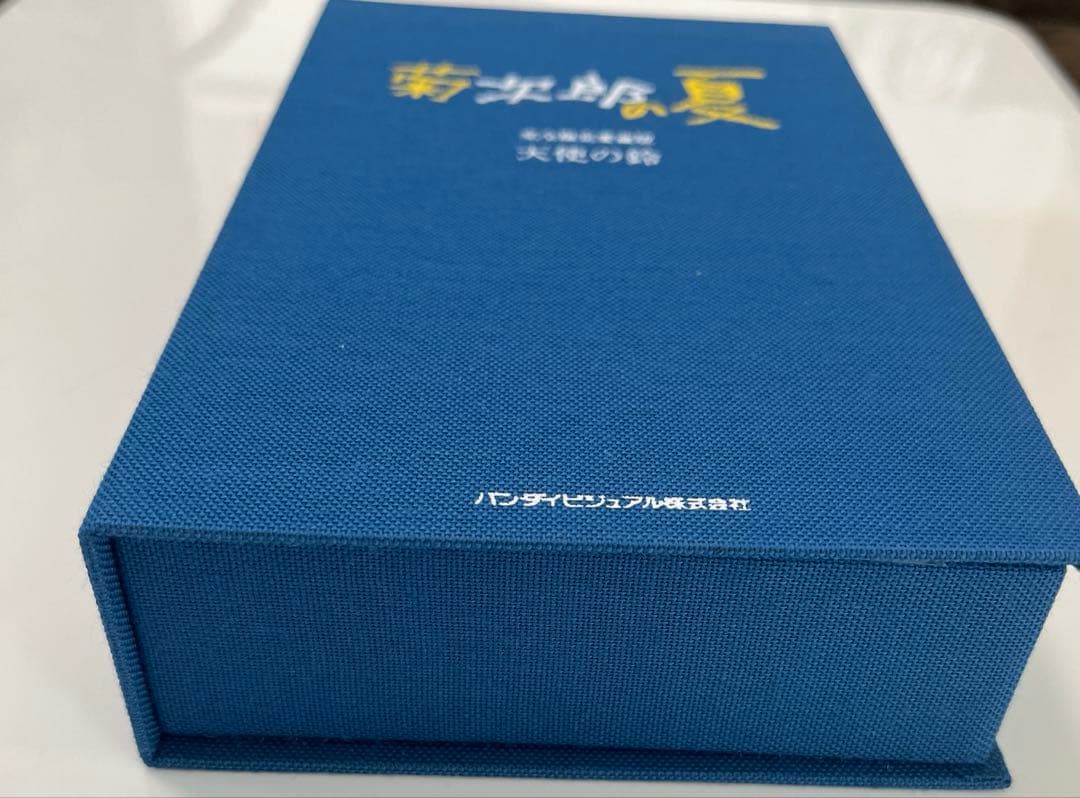 タツ　菊次郎の夏　完全限定愛蔵版　天使の鈴　北野武