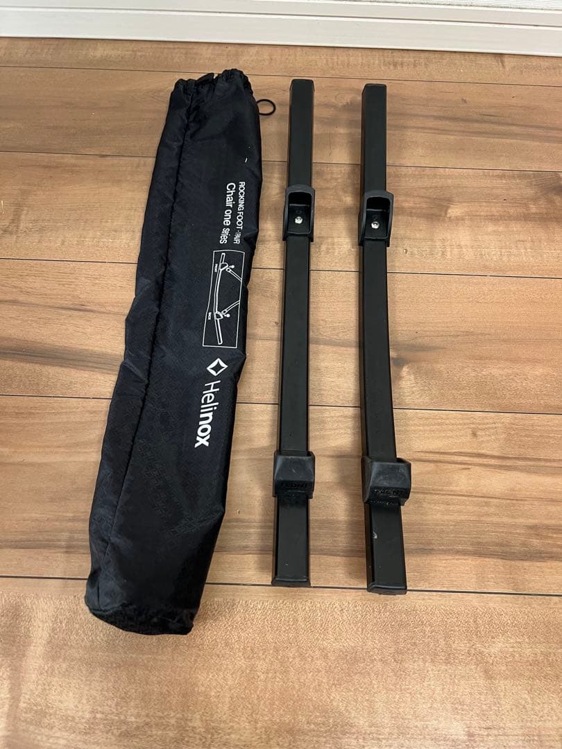 ヘリノックス　タクティカルチェア　ロッキングフットセット