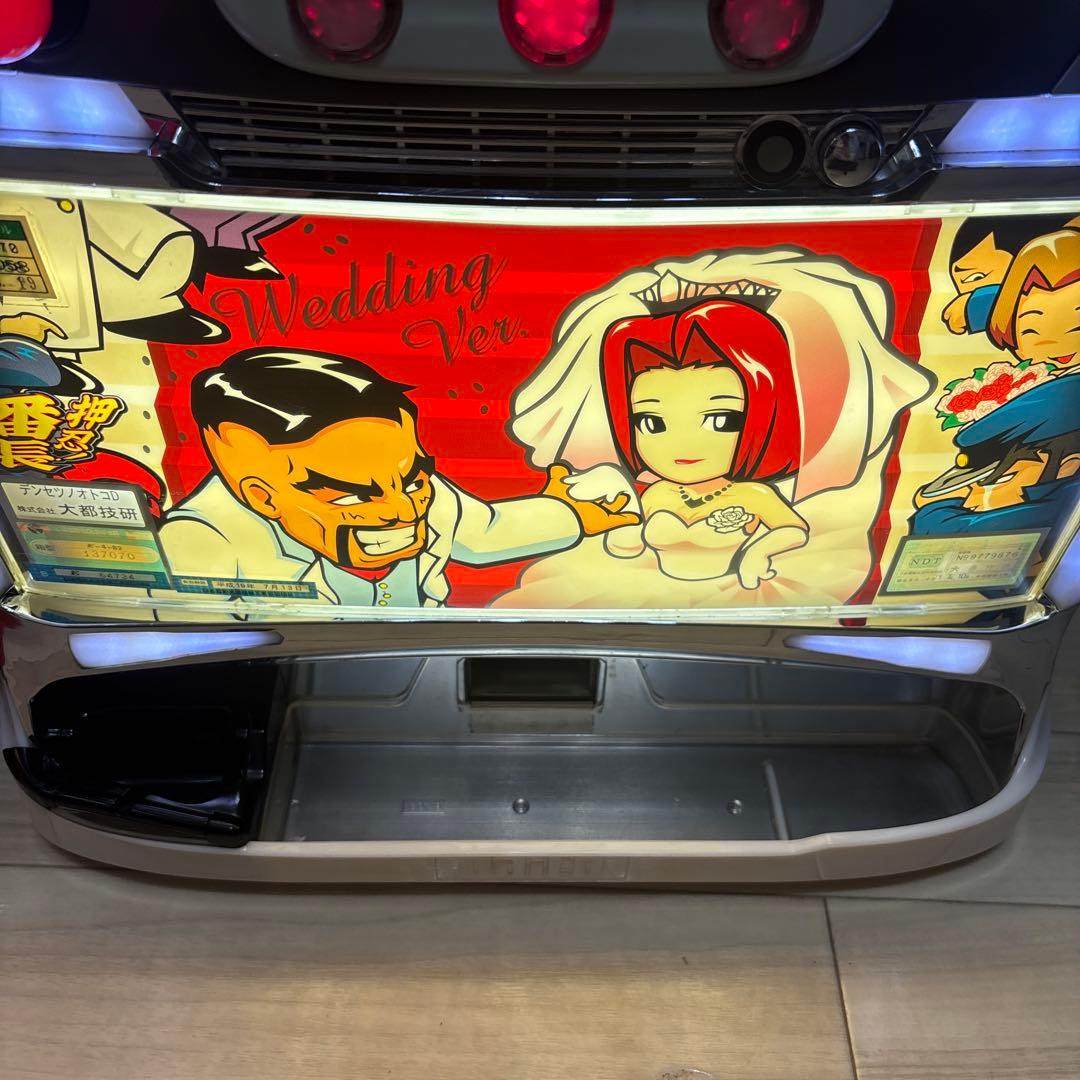 パチスロ実機 押忍！ 番長　初代　ウエディングパネル