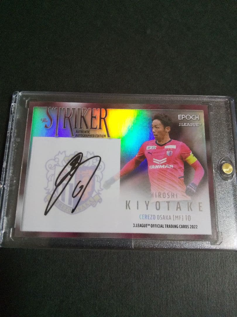 EPOCH　2022 Jカード 清武弘嗣選手　5枚限定直筆サインカード