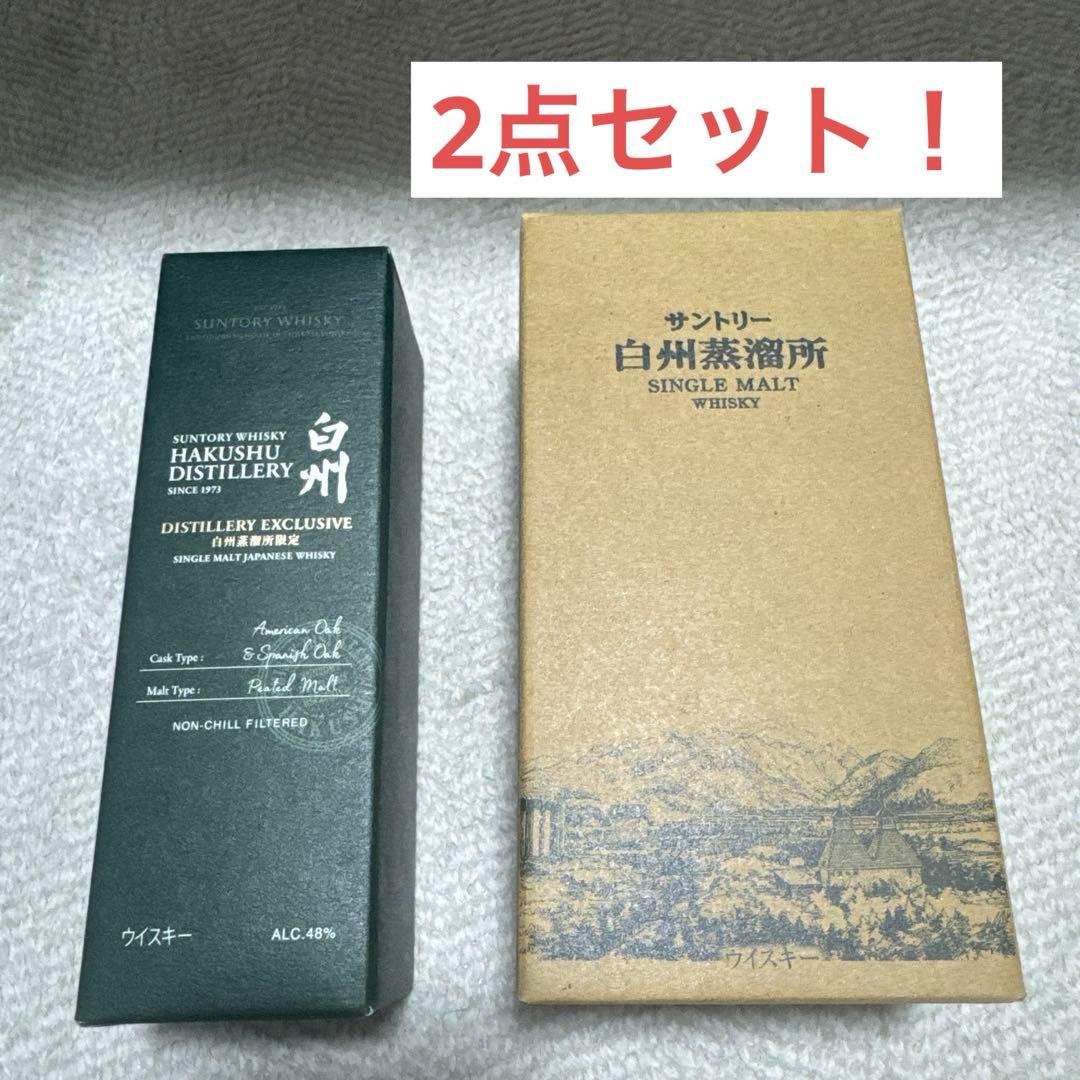 (白州蒸溜所限定)化粧箱入ウイスキー飲みくらべセット