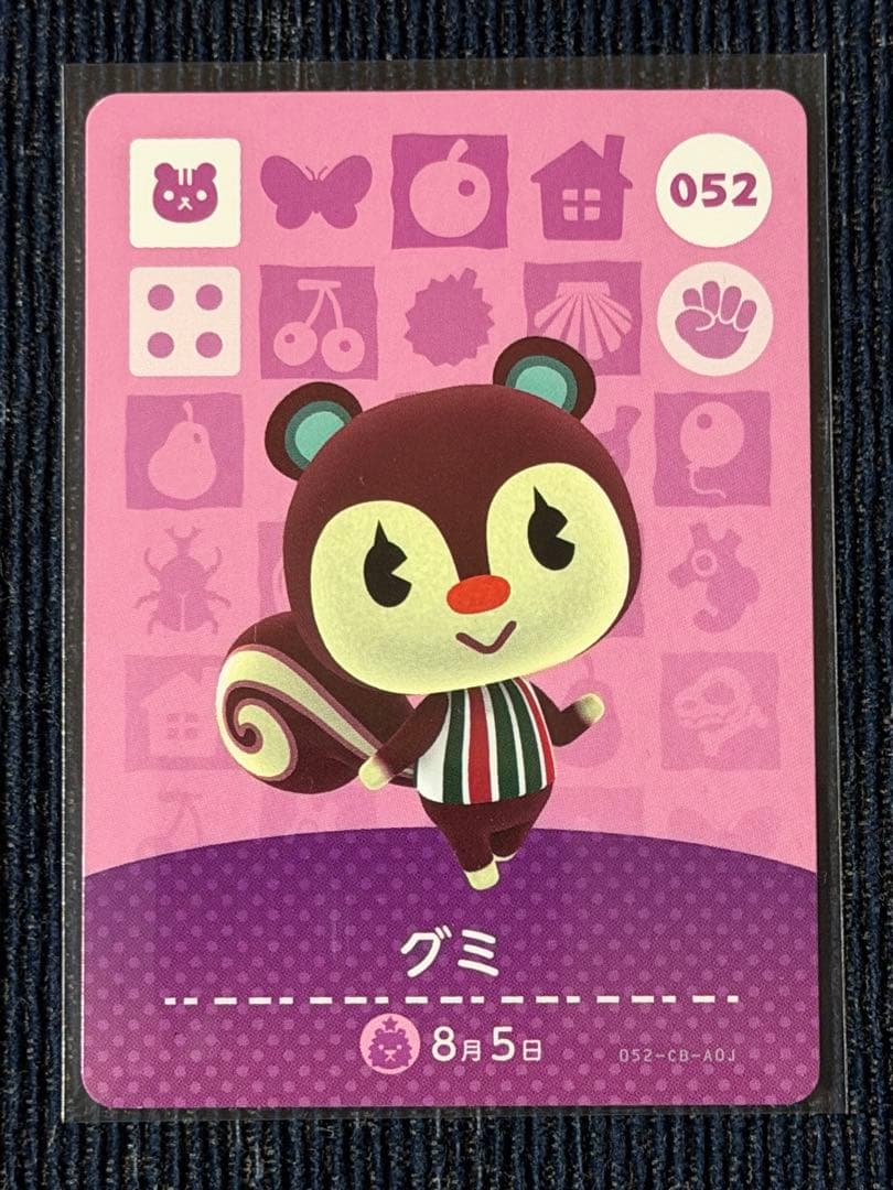 葵　あつまれどうぶつの森 amiiboカード 8枚セット
