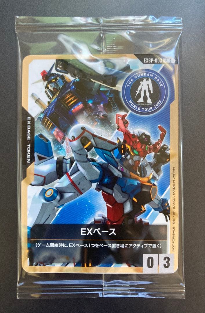 HG軽キャノン、GB限定Gセルフパーフェクトパック装備型（劇場版Ver.)おまけ