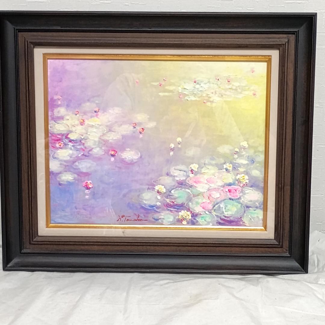 け*@様 田中仁士 油彩「夢のファンタジー」画寸 F６　直筆証明書　モネに私淑、