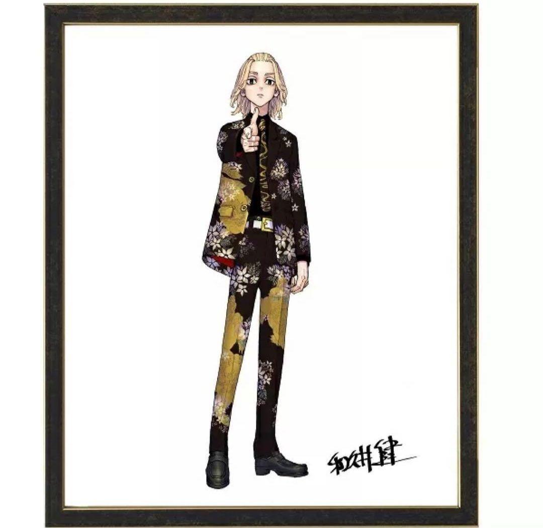 東京リベンジャーズ 複製原画 佐野万次郎