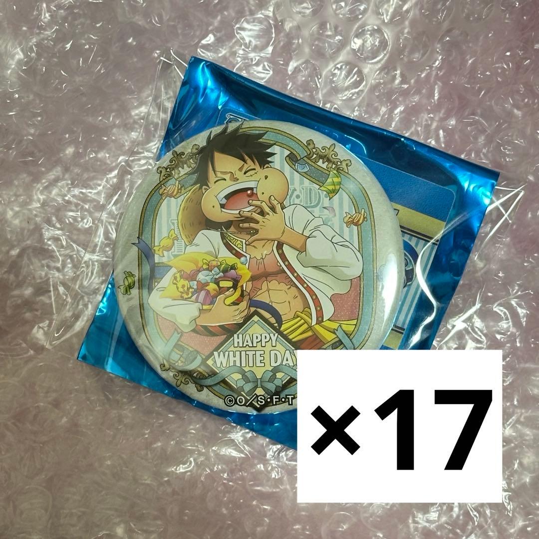 ワンピース 麦わらストア　輩　ホワイトデー　缶バッジ　ルフィ